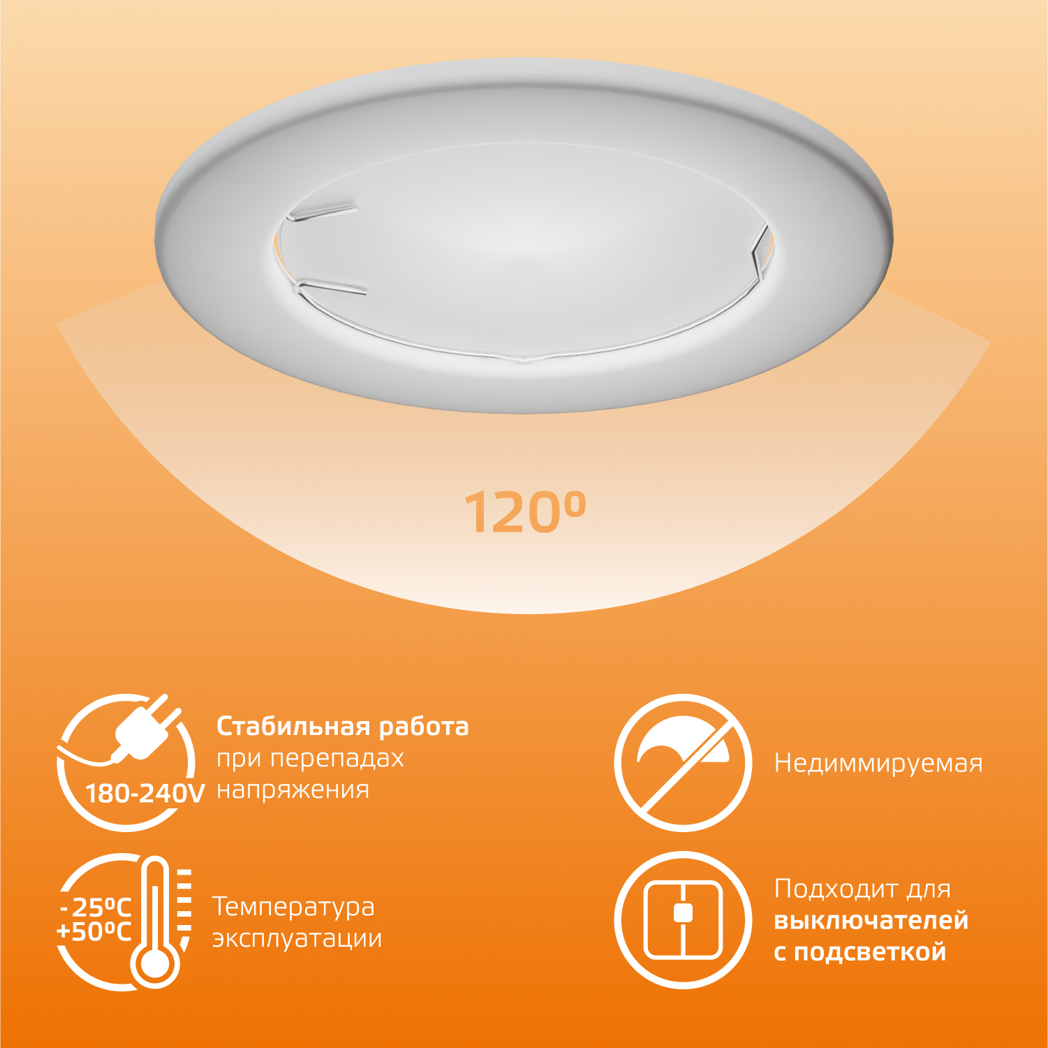 Лампа светодиодная LED 11 Вт 850 лм 3000К софит MR16 теплый GU5.3 AC 220В Elementary GAUSS 13511