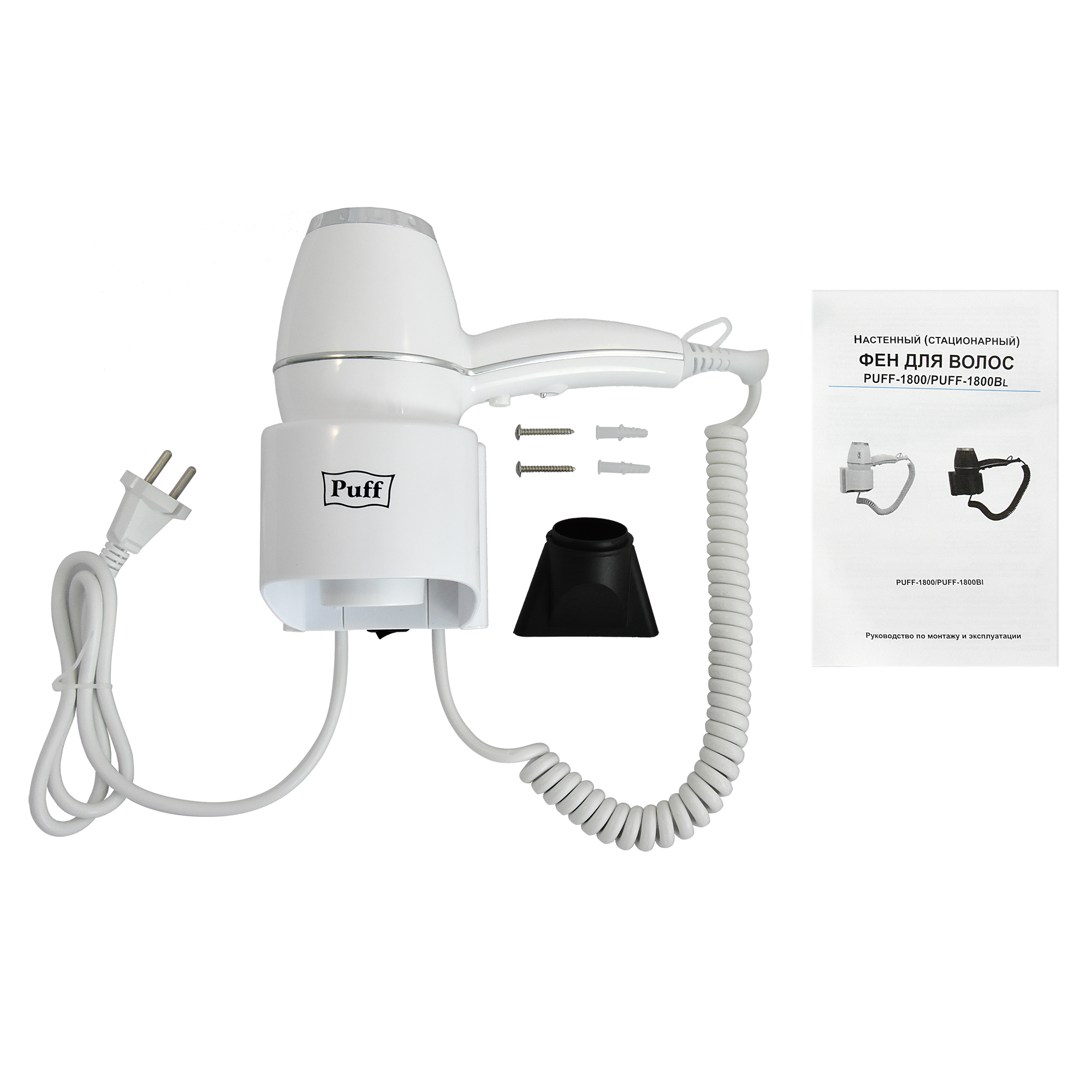 Фен для волос настенный Puff-1800 1.8 кВт PUFF 1405.004   