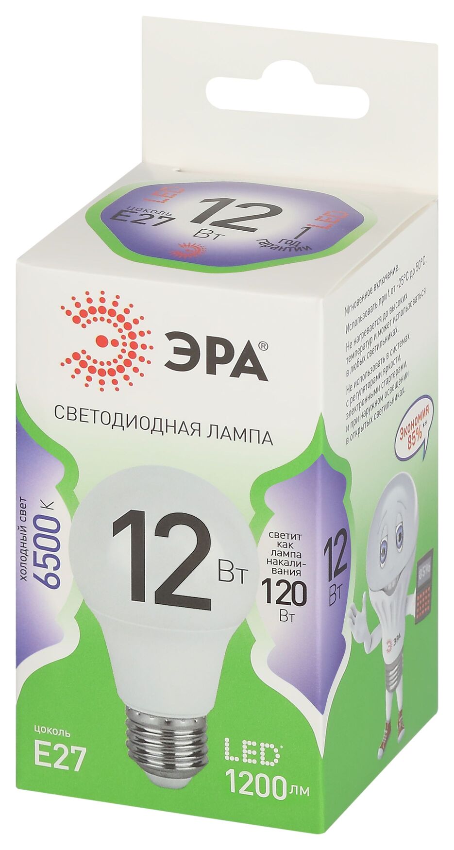 Лампа светодиодная LED 12 Вт 1200Лм 6500К груша холодный E27 220-240В LED A60-12W-865-E27 Green Line ЭРА Б0067129