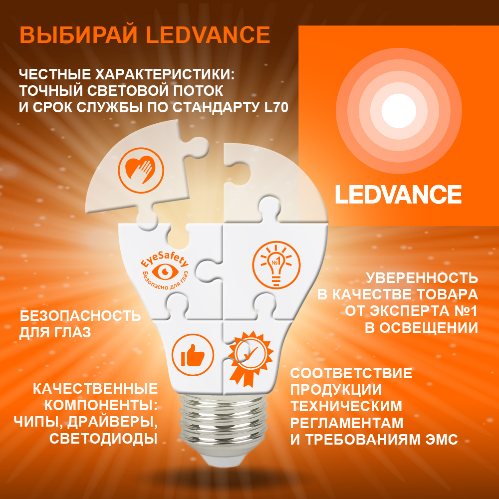 Светильник светодиодный уличный ДКУ-100Вт 840 IP65 URBAN LITE L GY LEDVANCE 4058075678156