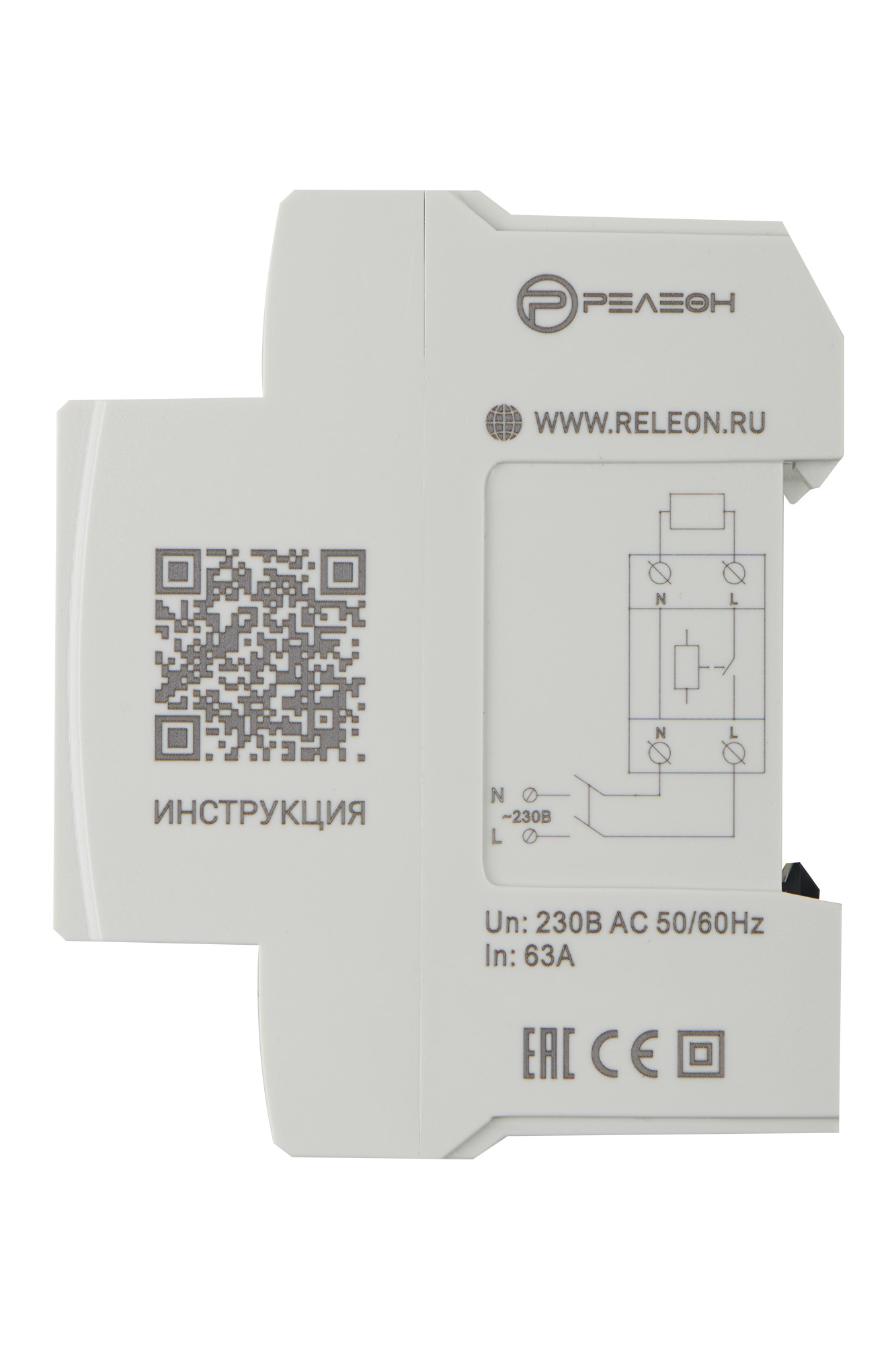 Реле контроля напряжения 1L (230В AC) 63А Релеон RV111823063