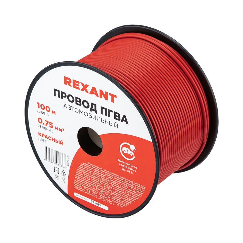 Провод ПГВА 1х0.75 мм2, красный, бухта 100 м, REXANT 01-6504