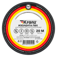 Изолента ПВХ KRANZ 0.13х15 мм, 20 м, черная 10шт Kranz KR-09-2606