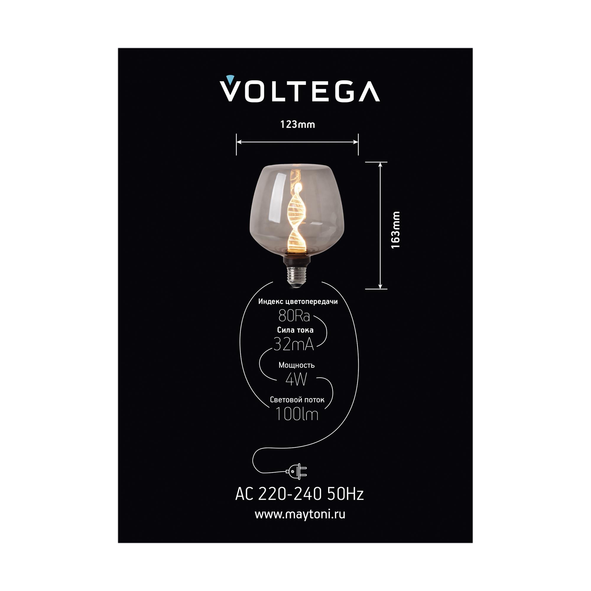 Лампочка филаментная цоколь E27 4W 1800К тип S123 DNA Voltega 8595 VG10-S123warm3.5W-F-SM-DNA