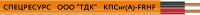 Кабель КПСнг(A)-FRHF 2x2x0.2 Спецресурс 1307-50 УТ01960-50