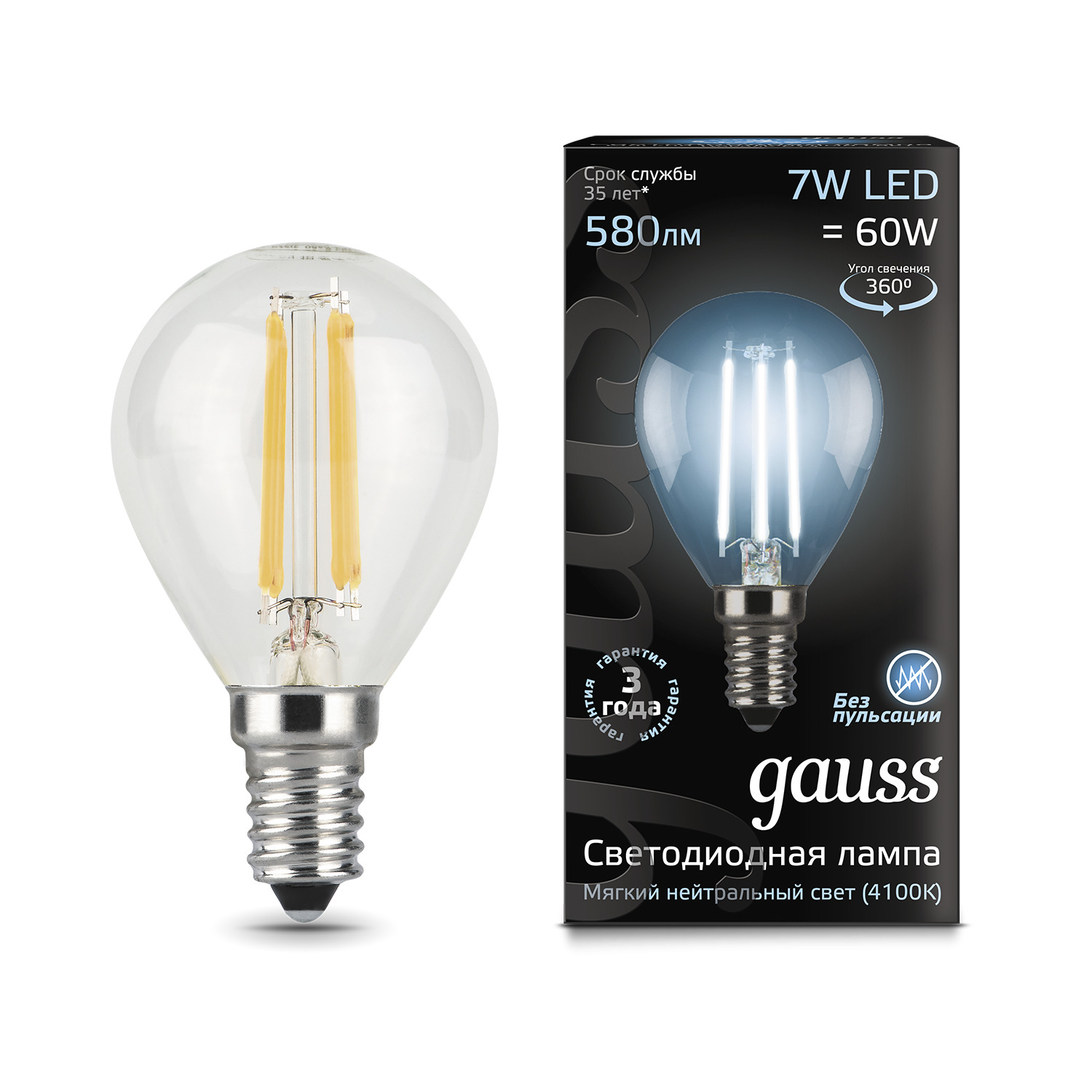 Лампа светодиодная филаментная LED 7 Вт 580 лм 4100К шар P45 нейтральный E14 AC 220В прозрачная колба Black Filament GAUSS 105801207