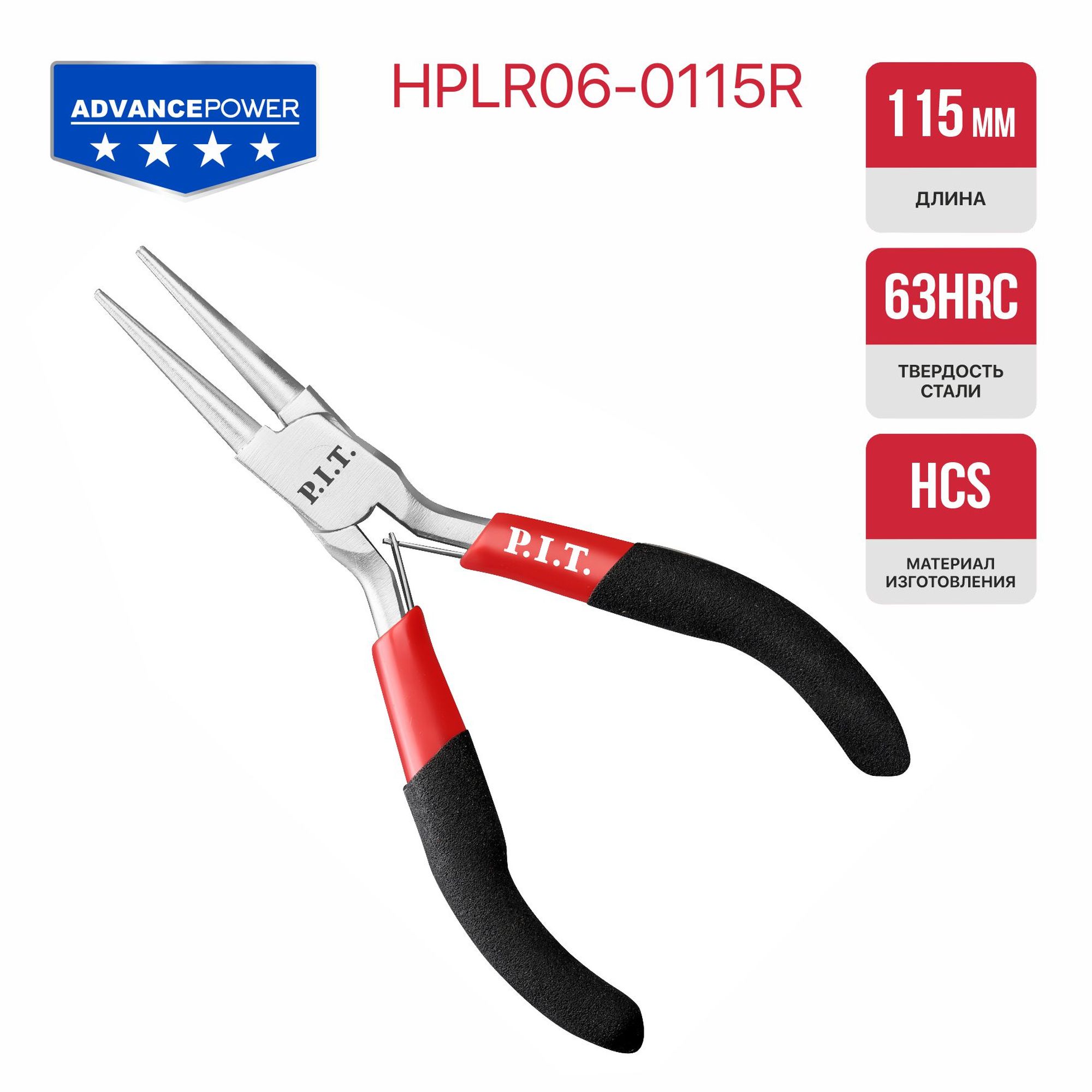 Круглогубцы мини, 115 мм P.I.T. HPLR06-0115R