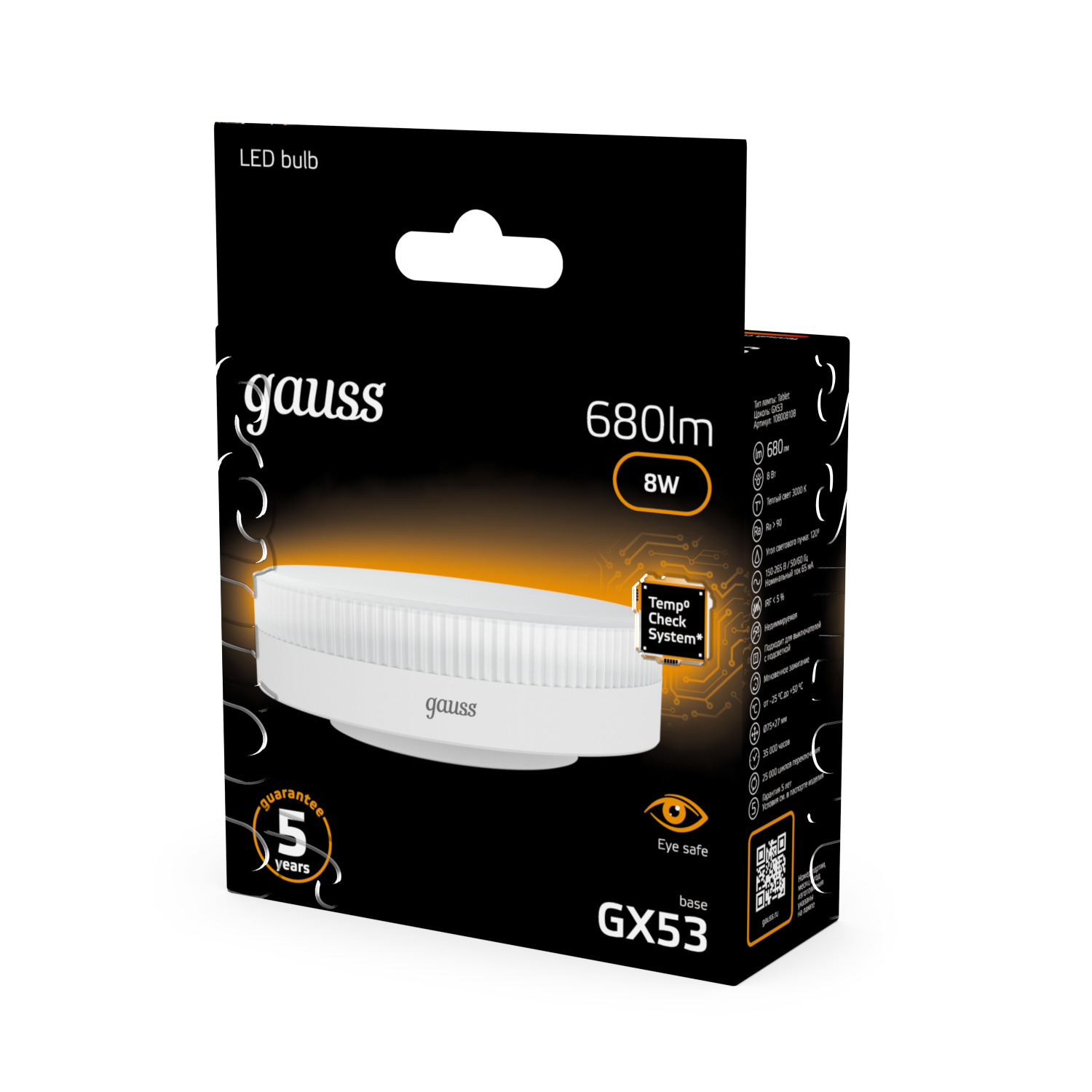 Лампа светодиодная LED 8 Вт 680 лм 3000К таблетка теплый GX53 AC 220В Black Gauss GAUSS 108008108