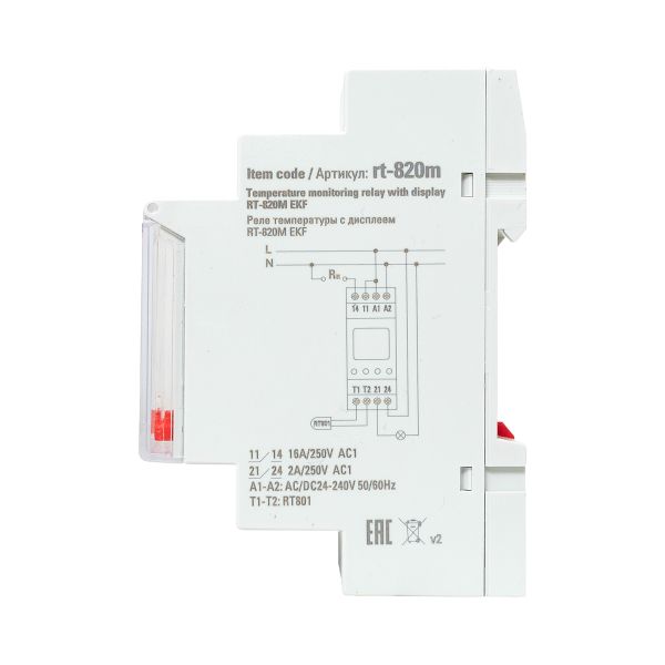 Реле температуры с дисплеем (-25....+130 С) PROxima EKF RT-820M
