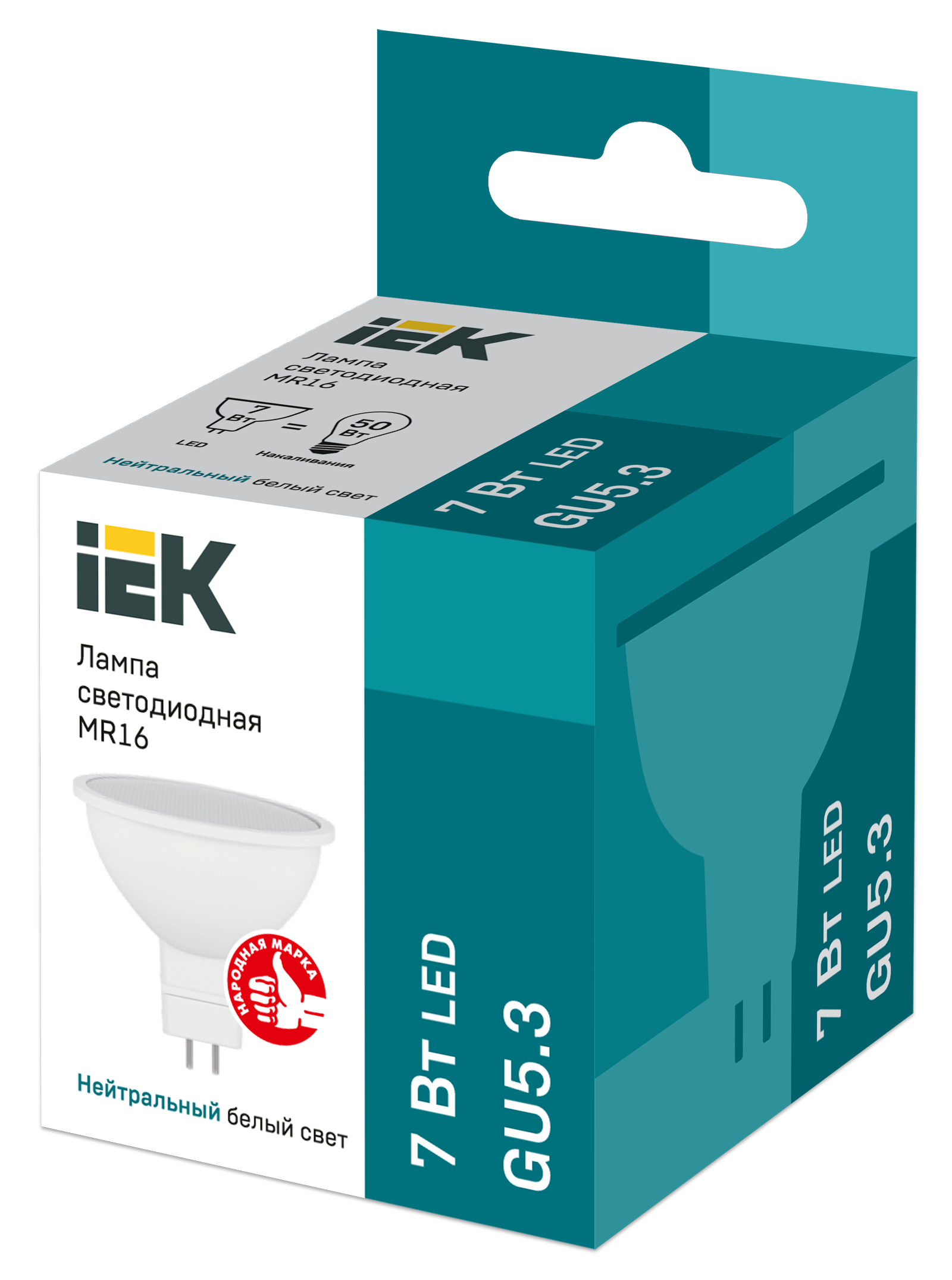 Лампа светодиодная MR16 софит 7Вт 230В 4000К GU5.3 IEK LLE-MR16-7-230-40-GU5