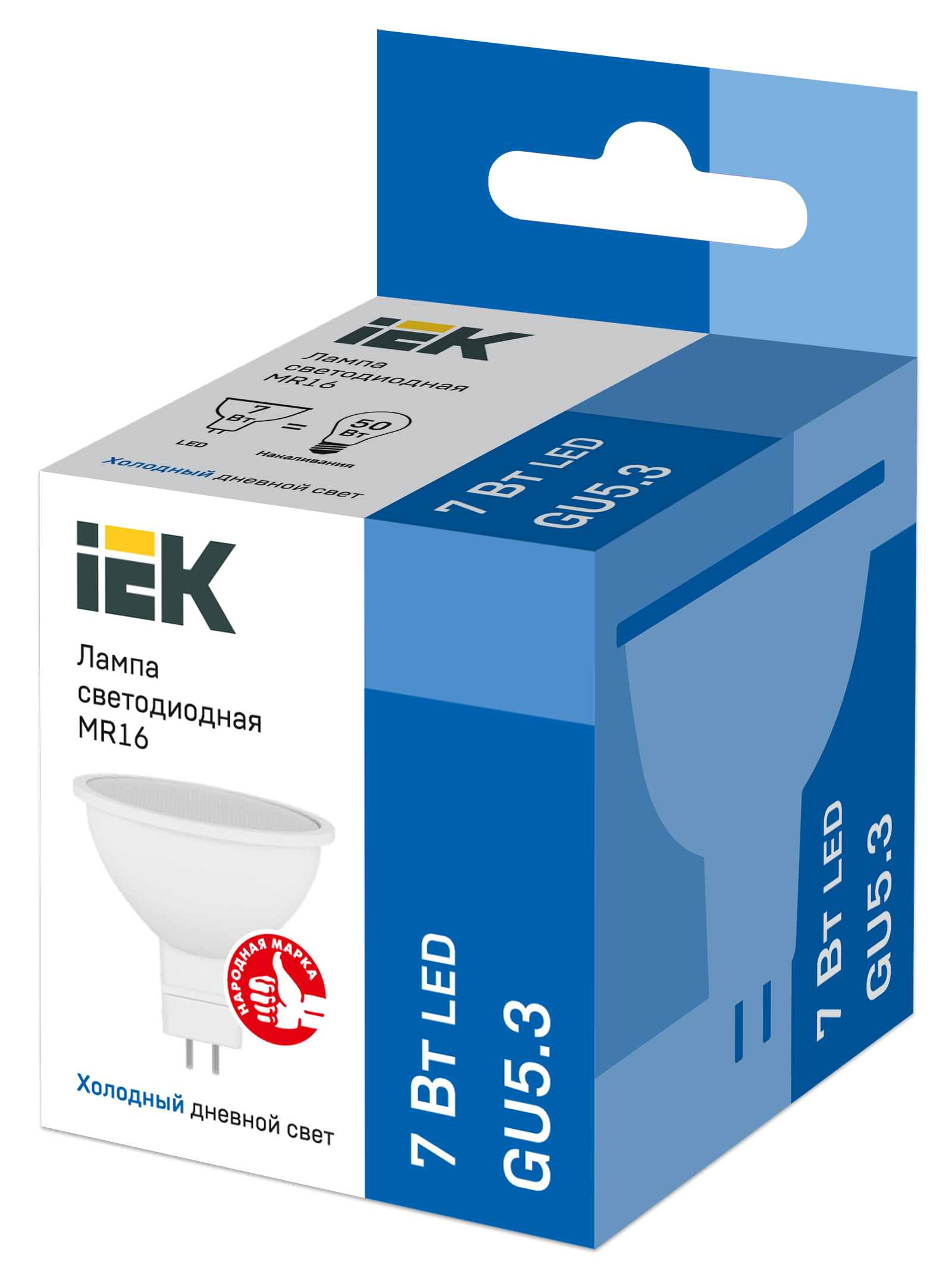 Лампа светодиодная MR16 софит 7Вт 230В 6500К GU5.3 IEK LLE-MR16-7-230-65-GU5