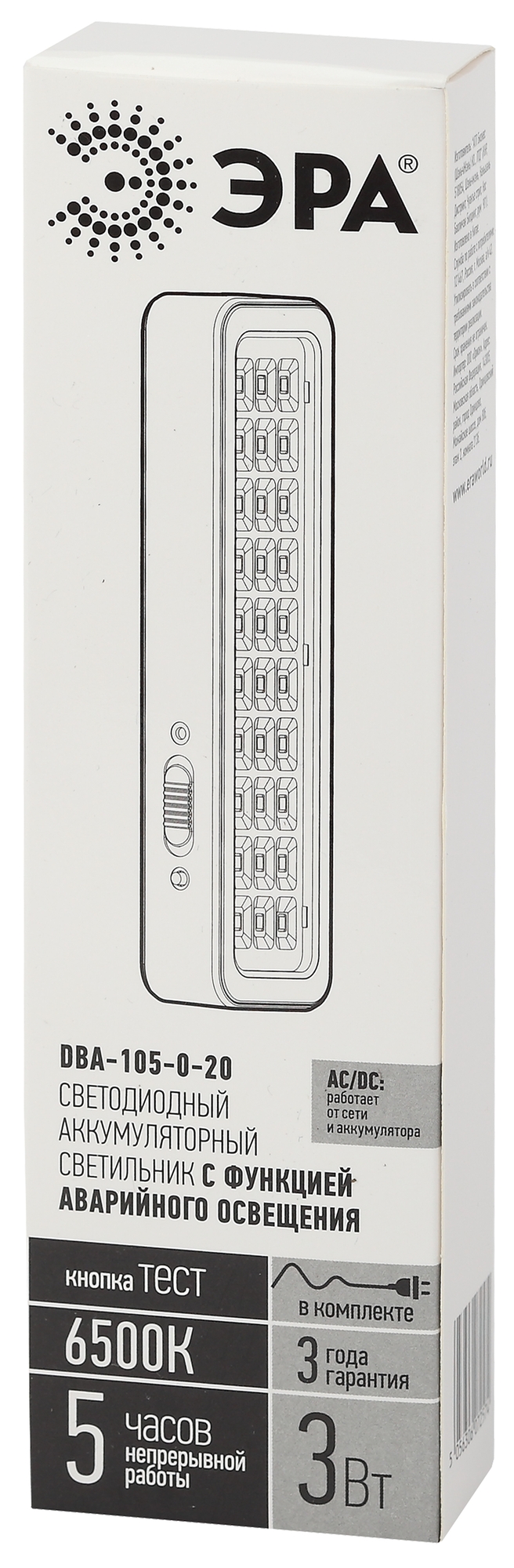 Светильник светодиодный аварийный постоянный DBA-105-0-20 30LED 5ч IP20 (40/1600) ЭРА Б0044398