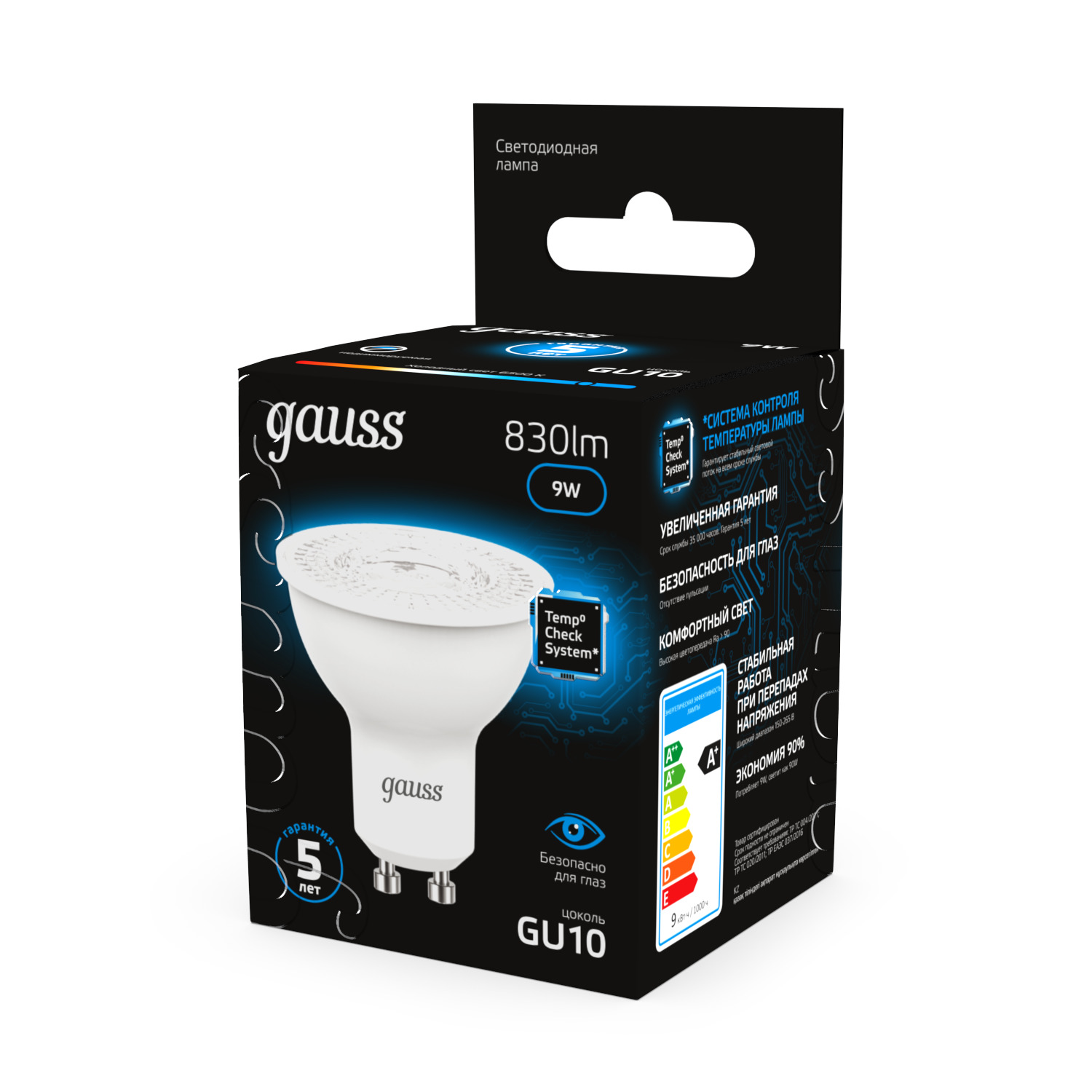 Лампа светодиодная LED 9 Вт 830 лм 6500К софит MR16 холодный GU10 AC 220В Black GAUSS 101506309