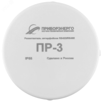 Разветвитель интерфейса rs 422/485 ПР-3 IP55 Приборэнерго НТК НФ-00000004