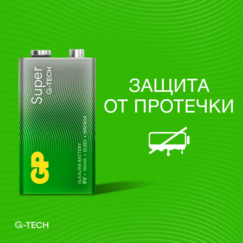 Батарейка алкалиновая GP Super Alkaline G-Tech 9V Крона - 1 шт. на блистере 1219