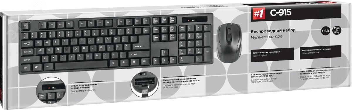 Комплект клавиатура + мышь беспроводной C-915, черный Defender 45915 1000416626