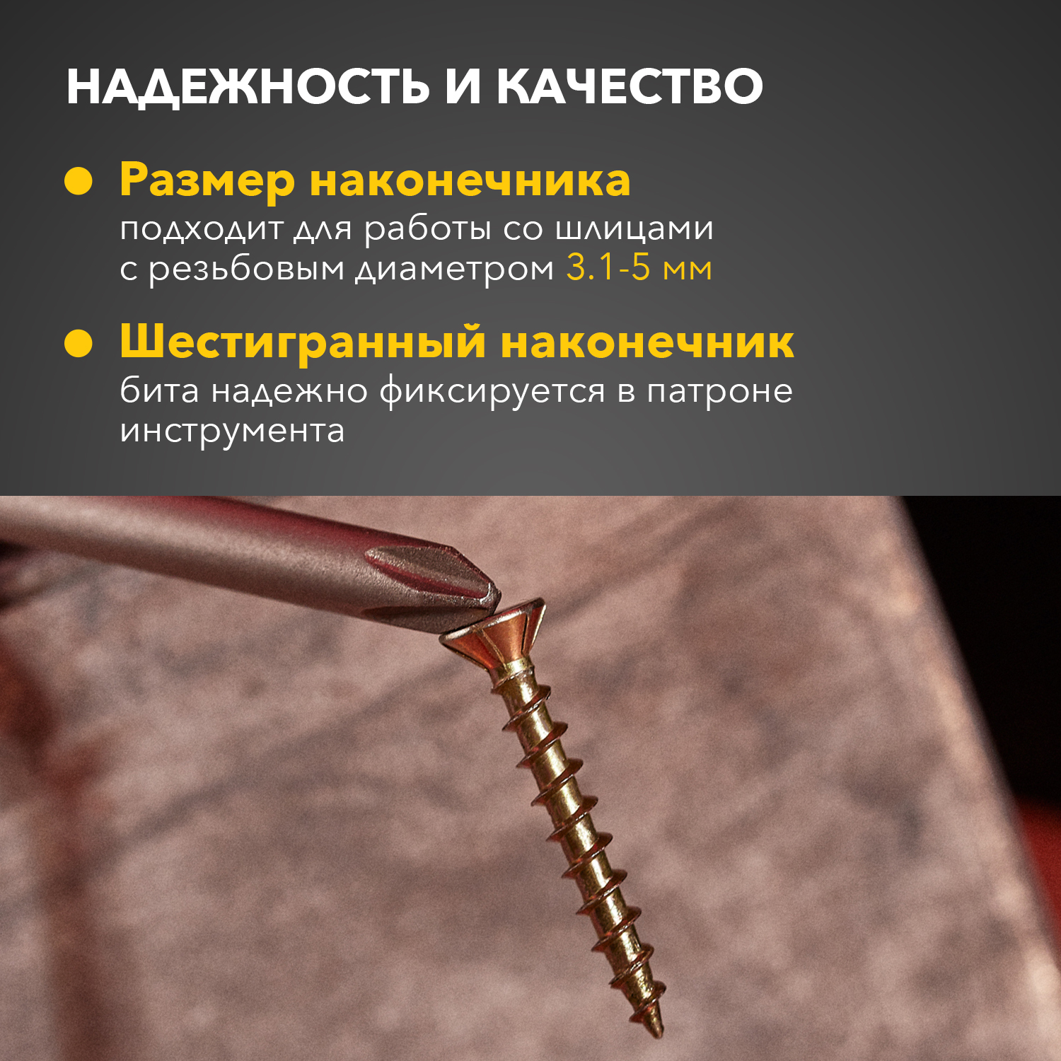 Бита PH2х90 мм для шуруповерта (упак. - 5 шт.) Kranz KR-92-0412