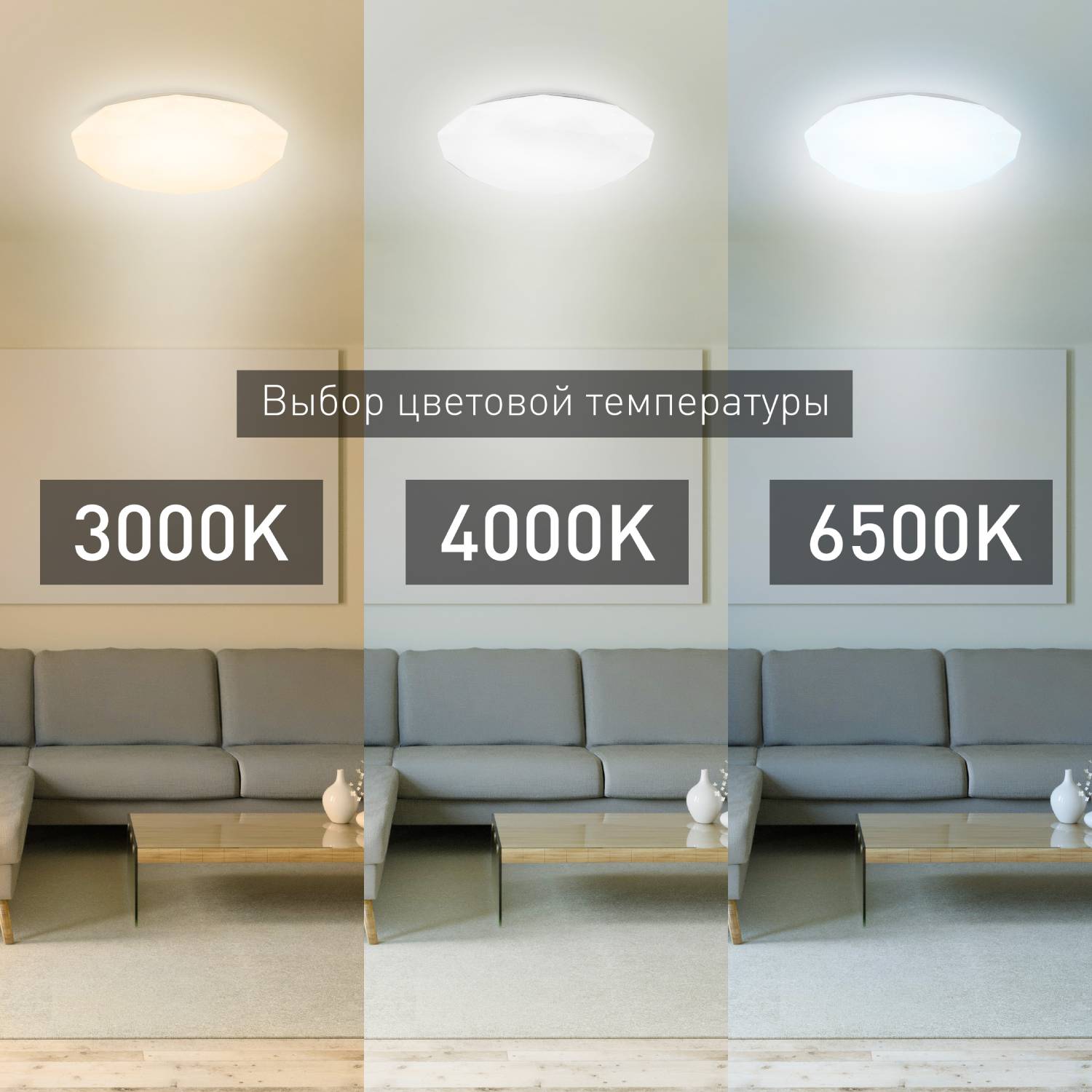 Светильник бытовой светодиодный (SPB 6) Fashion 70 Вт 3000-6500К 5950 Лм с пультом ДУ 511x84 мм SPB-6 Sparkle 70 ЭРА Б0036366