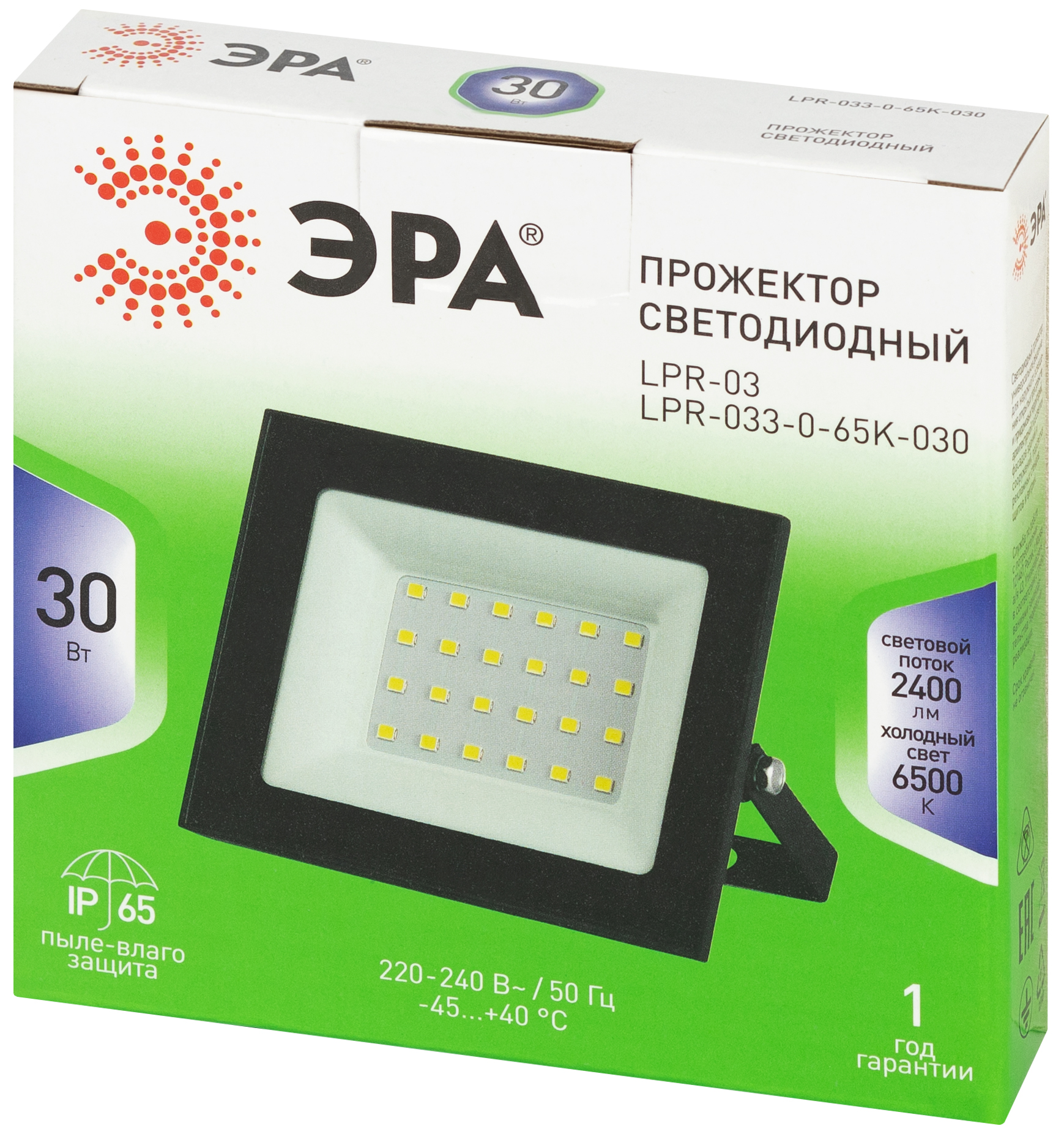 Прожектор светодиодный ДО-30Вт 2400Лм 6500K IP65 LPR-033-0-65K-030 GREEN LINE ЭРА Б0071103