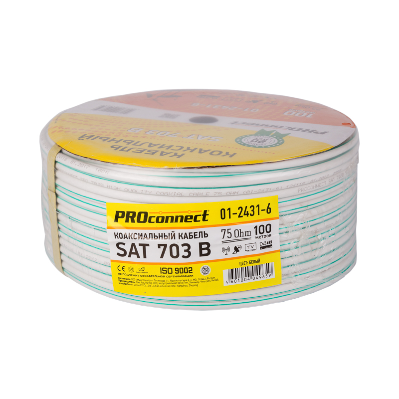 Кабель коаксиальный PROconnect SAT 703 B, Cu/Al/Cu, 64%, 75 Ом, бухта 100 м, бел REXANT 01-2431-6