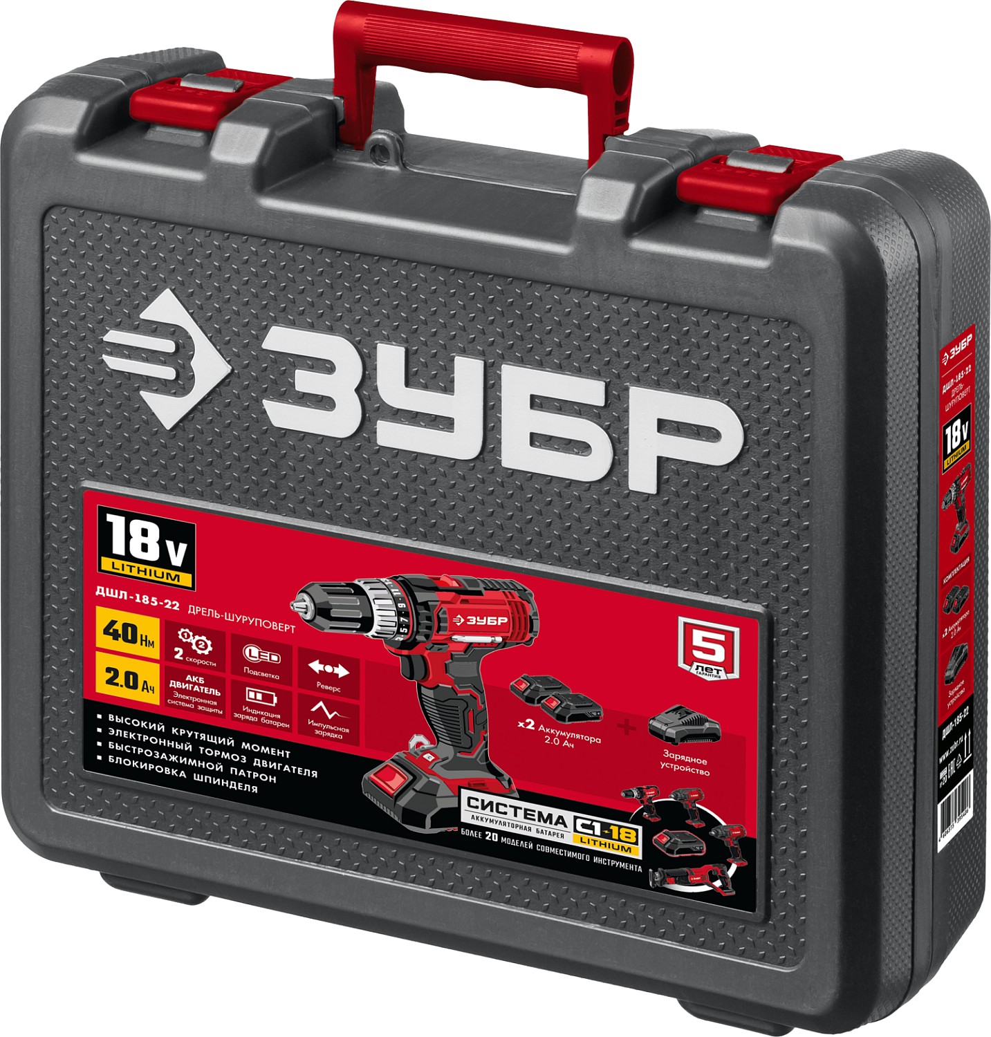 Дрель-шуруповерт 18В, 2 АКБ (2Ач), в кейсе ЗУБР ДШЛ-185-22
