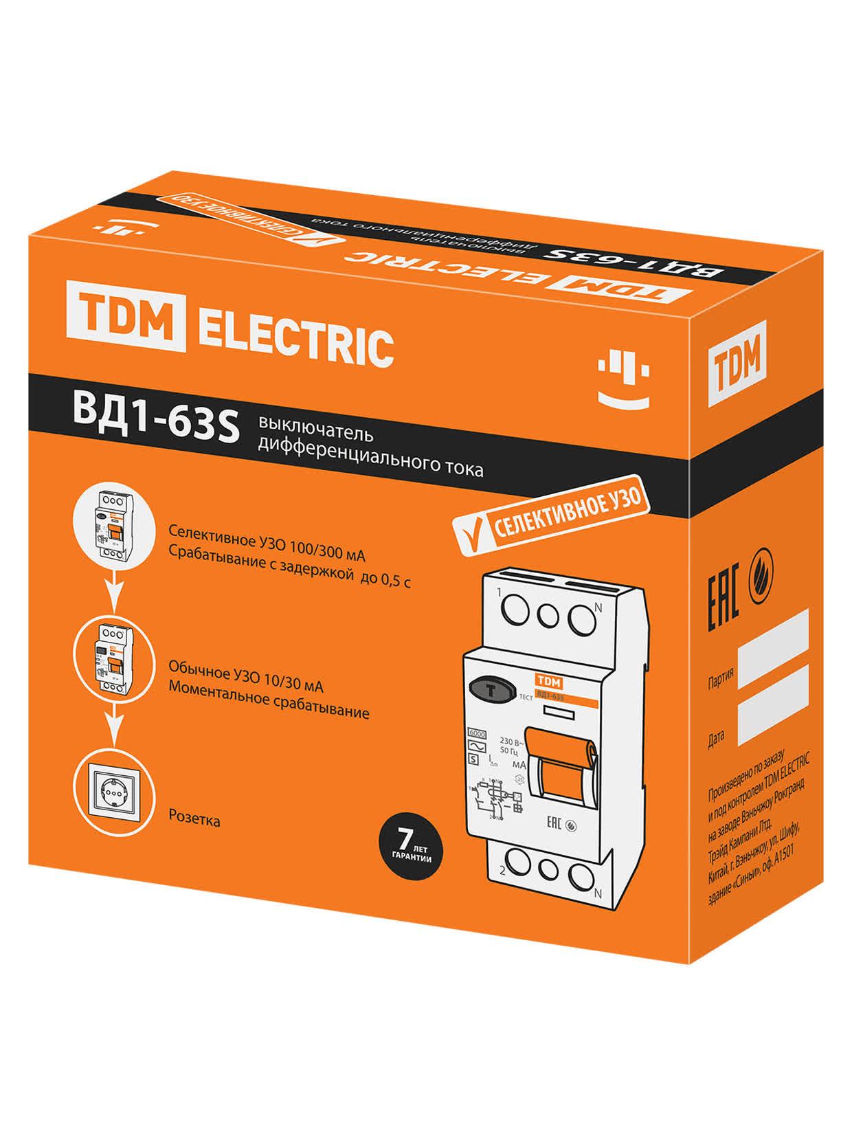 Устройство защитного отключения ВД1-63S двухполюсное 63А 100мА TDM ELECTRIC SQ0203-0060