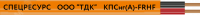 Кабель КПСнг(A)-FRHF 1x2x2.5 Спецресурс 1232-50 УТ03561-50