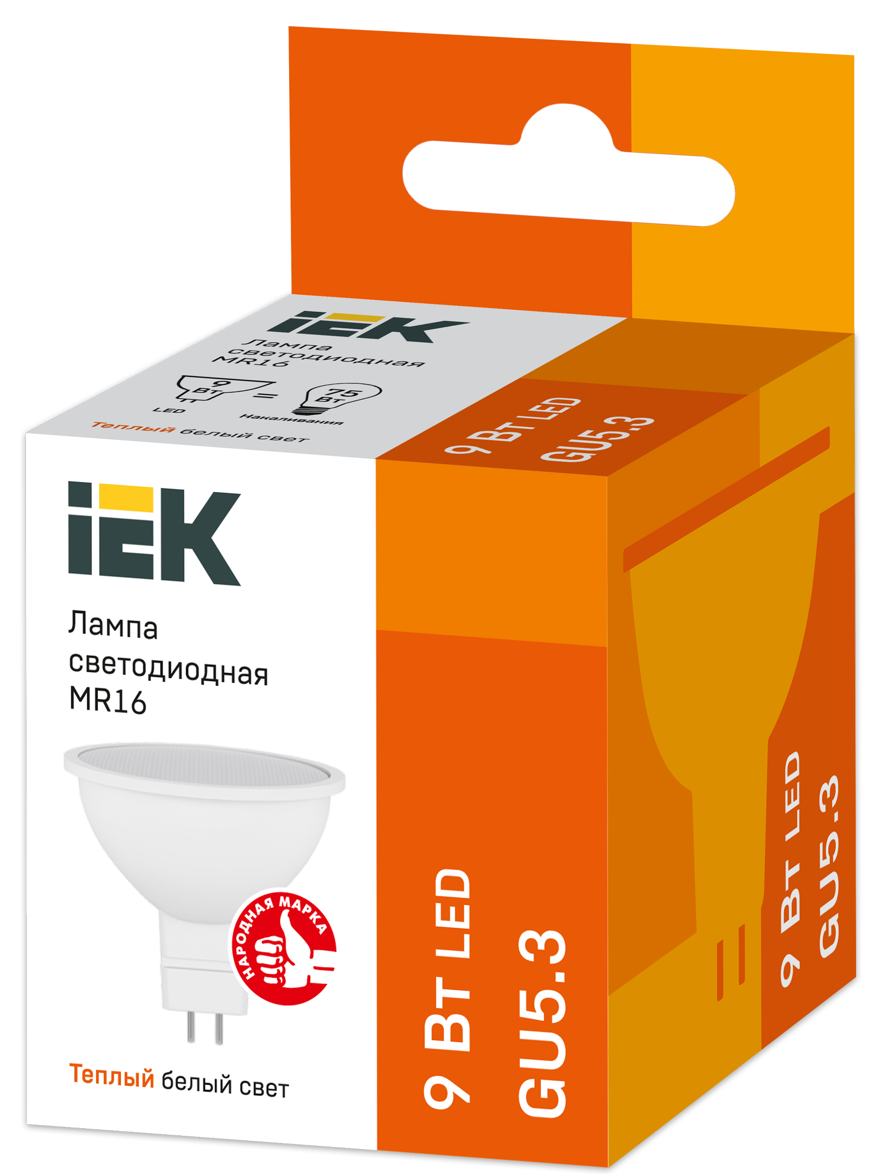 Лампа светодиодная MR16 софит 9Вт 230В 3000К GU5.3 IEK LLE-MR16-9-230-30-GU5 