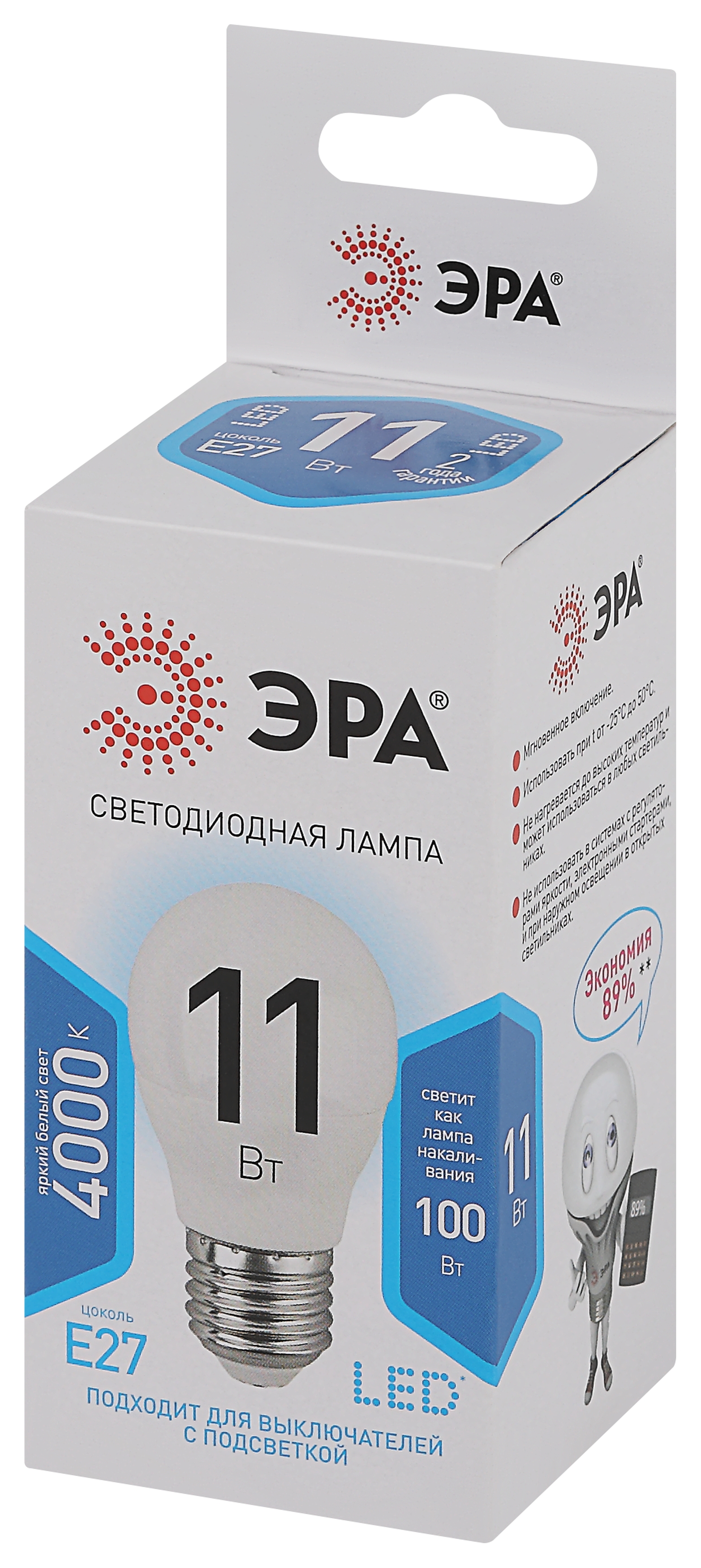 Лампа светодиодная LED 11 Вт 880Лм 4000К шар нейтральный E27 170-265В LED P45-11W-840-E27 Standart ЭРА Б0032989