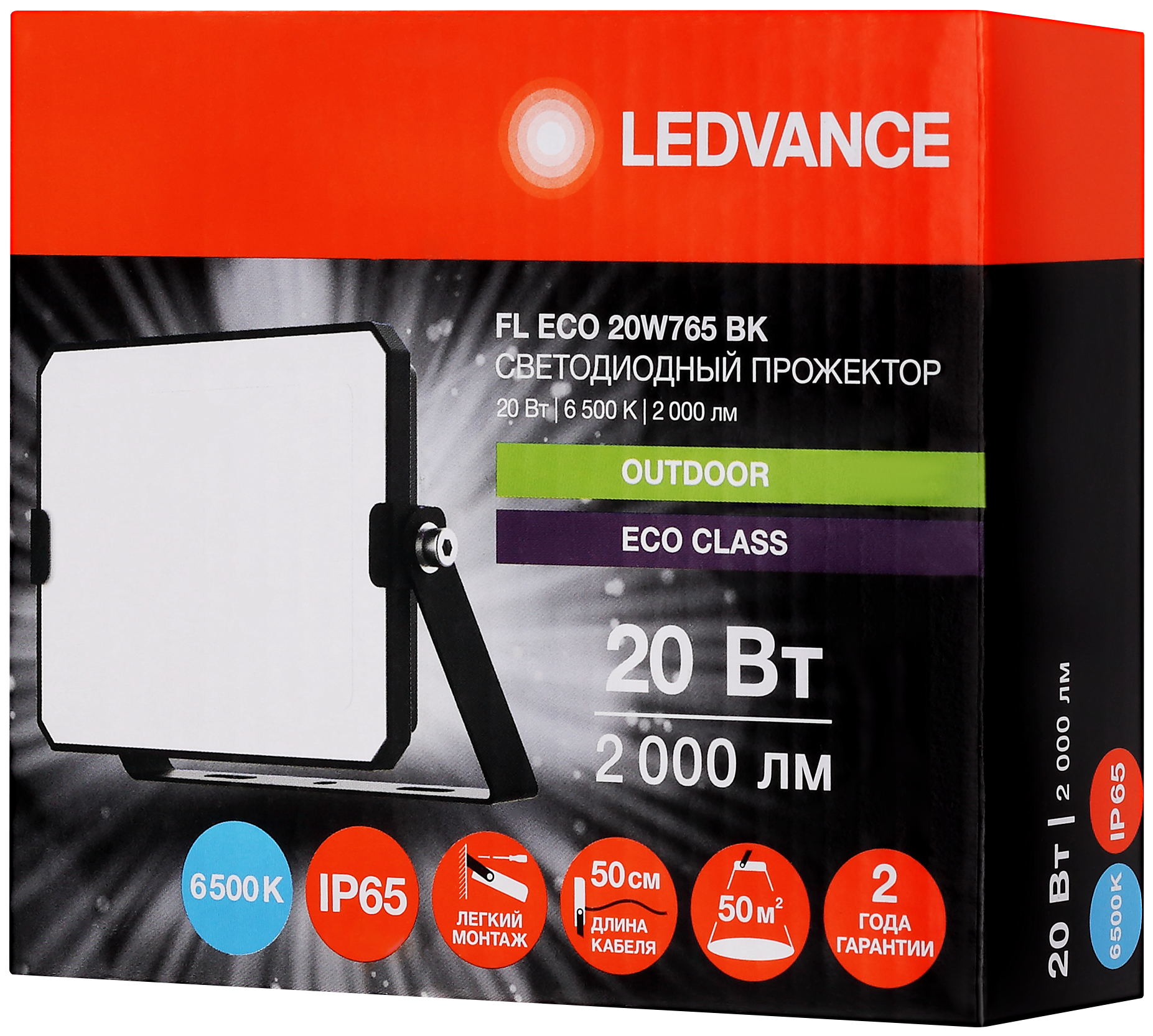 Прожектор светодиодный ДО 20 Вт 2000 Лм 6500К черный LEDVANCE 4099854400056