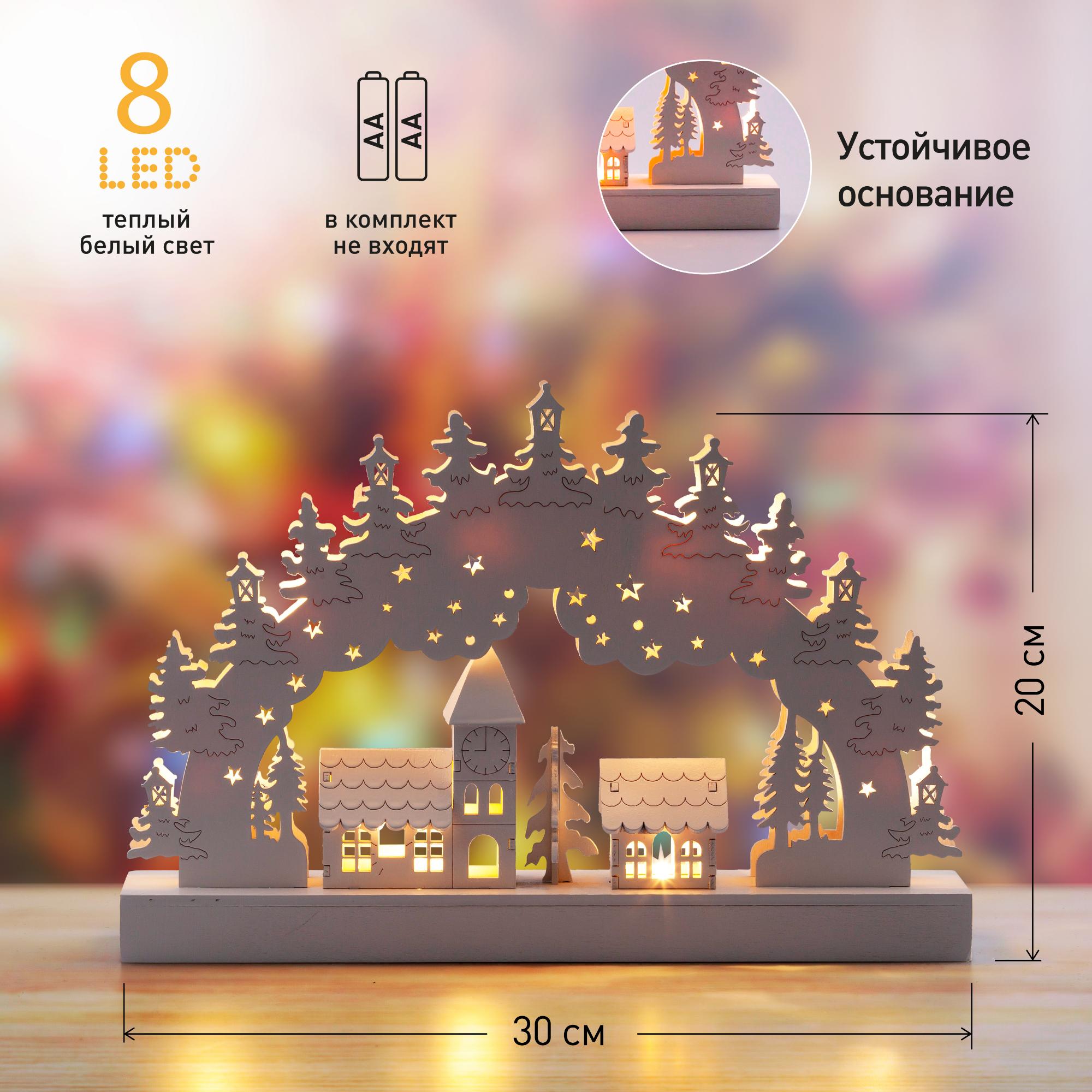 Светильник декоративный новогодний Зима, с подсветкой, 32*20 см, 2АА, IP20 ЭРА Б0051929