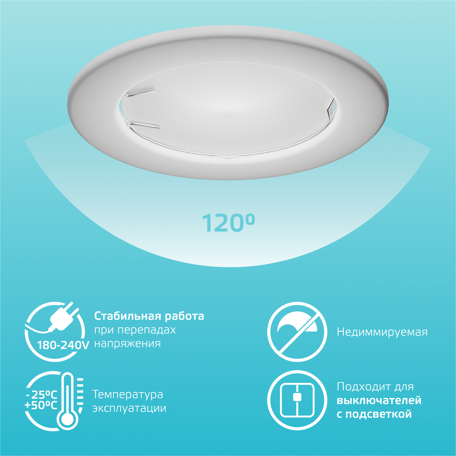Лампа светодиодная LED 11 Вт 850 лм 4100К софит MR16 нейтральный GU5.3 AC 220В Elementary Gauss GAUSS 13521