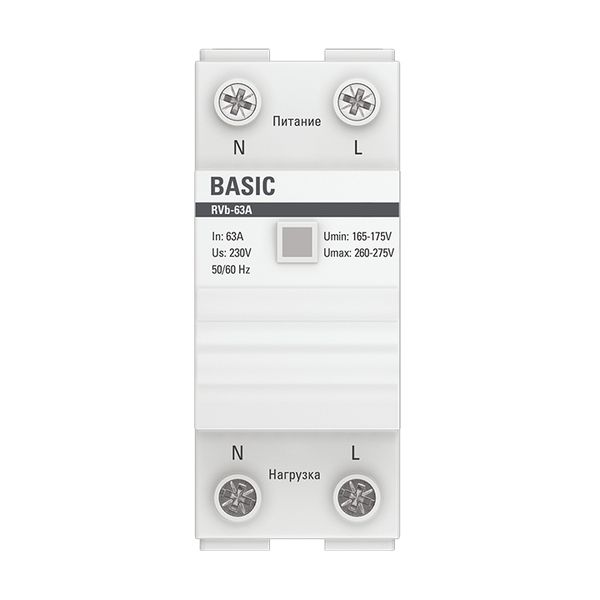 Реле напряжения (сквозное подключение) RVb-63A Basic EKF rvb-63a