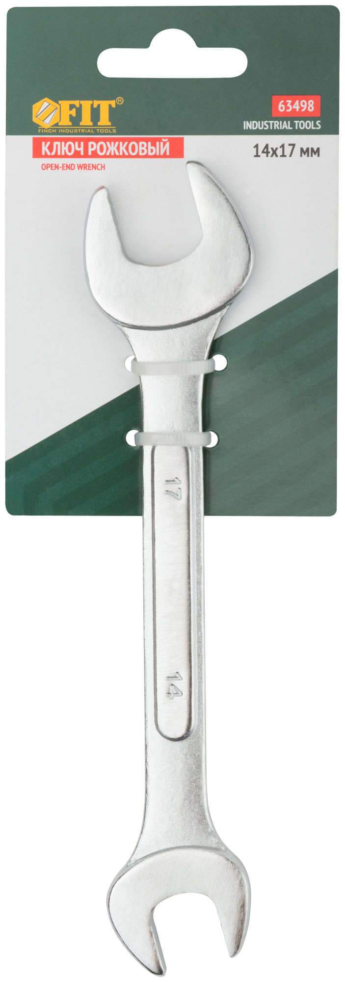 Ключ рожковый усиленный ''Модерн'' 14х17 мм FIT 63498