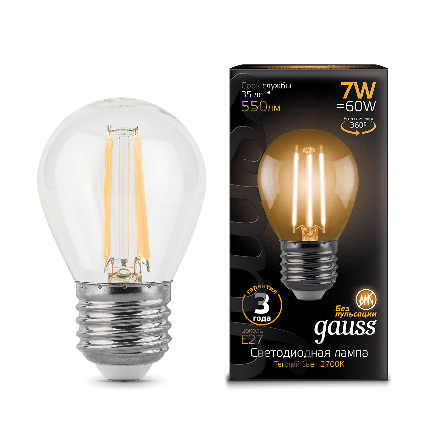 Лампа светодиодная филаментная LED 7 Вт 550 лм 2700К шар P45 теплый E27 AC 220В прозрачная колба Black Filament GAUSS 105802107