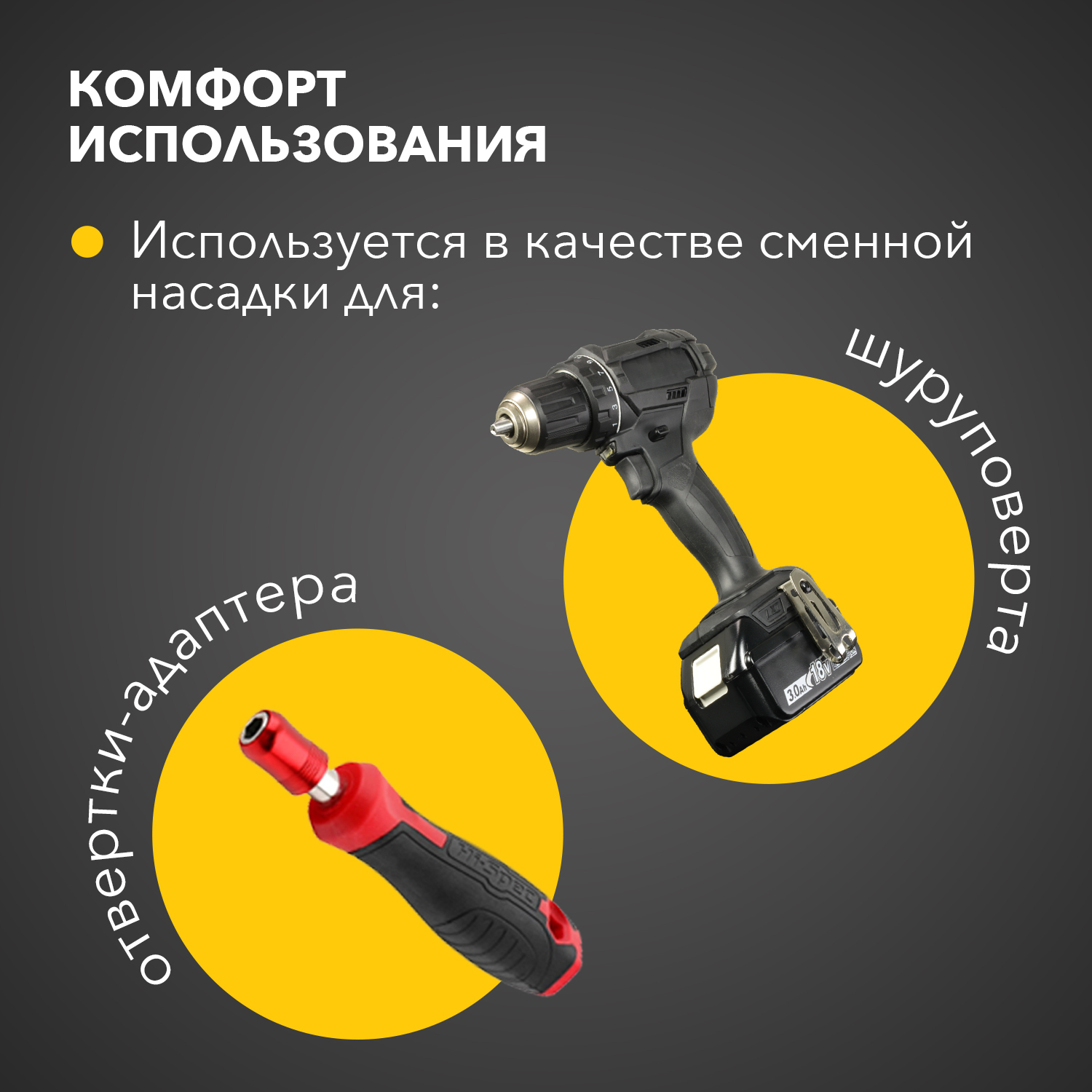 Бита для шуруповерта PH2х50 мм (упак. - 2 шт.) Kranz KR-92-0415-1
