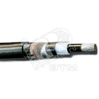 Кабель силовой АПвПу2Г 1х240мк/50-10 КирсКабель V3RL1S871000000-К
