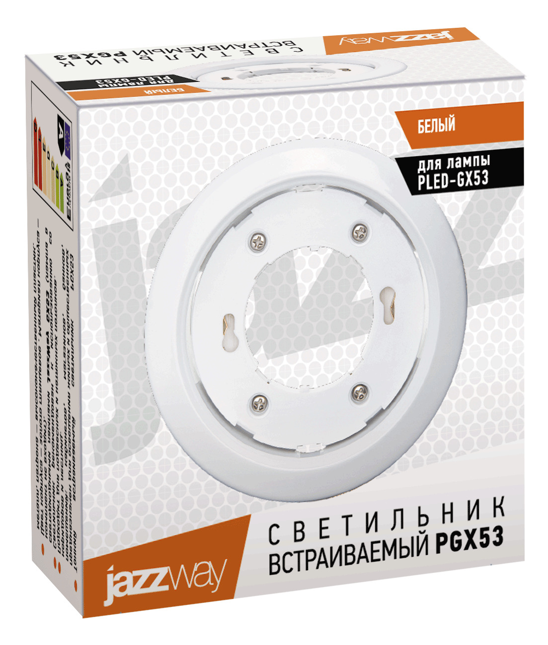 Светильник ФВО-15W встраиваемый под лампу GX53 белый JazzWay 1016744