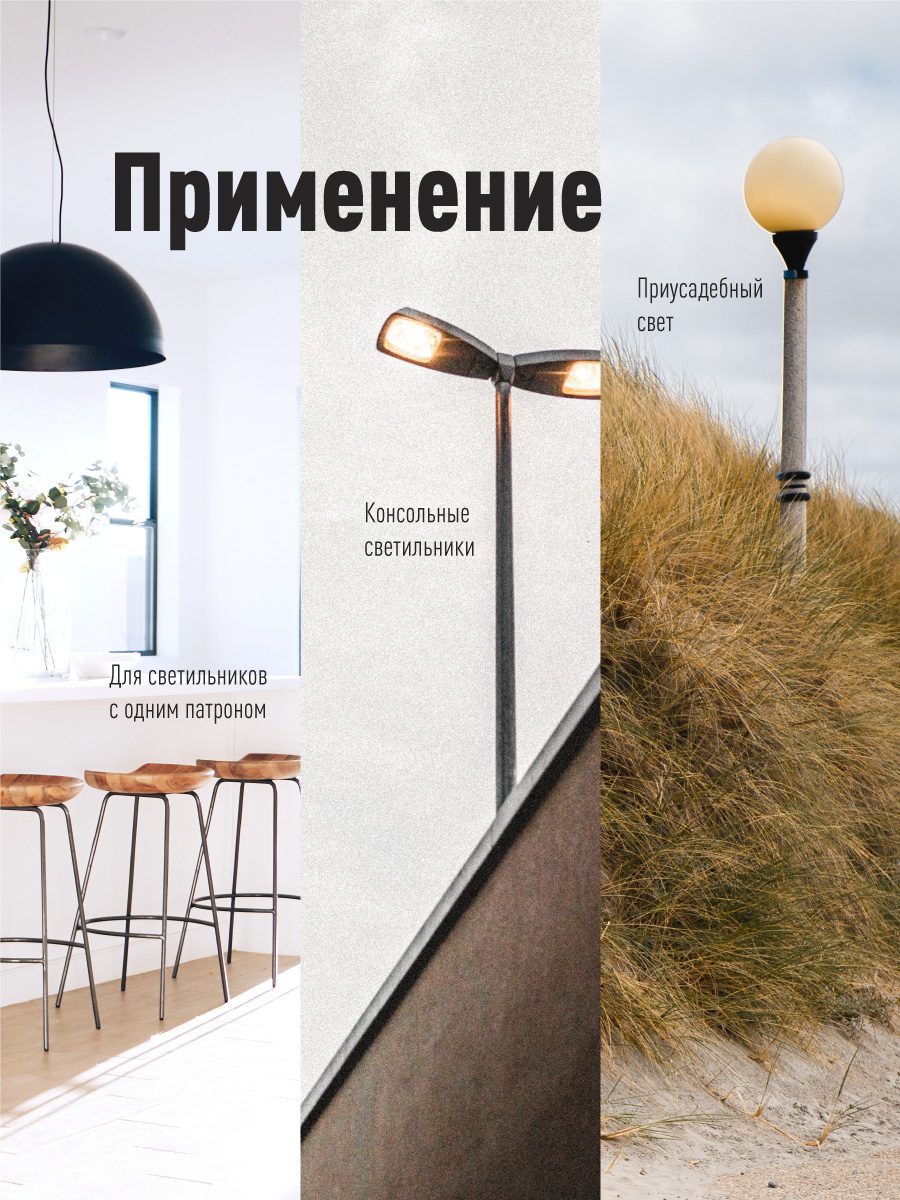 Лампа светодиодная LED 40Вт 220В Е27 D100х168 6500К дневной 3800 лм Космос LksmHWLED40WE2765