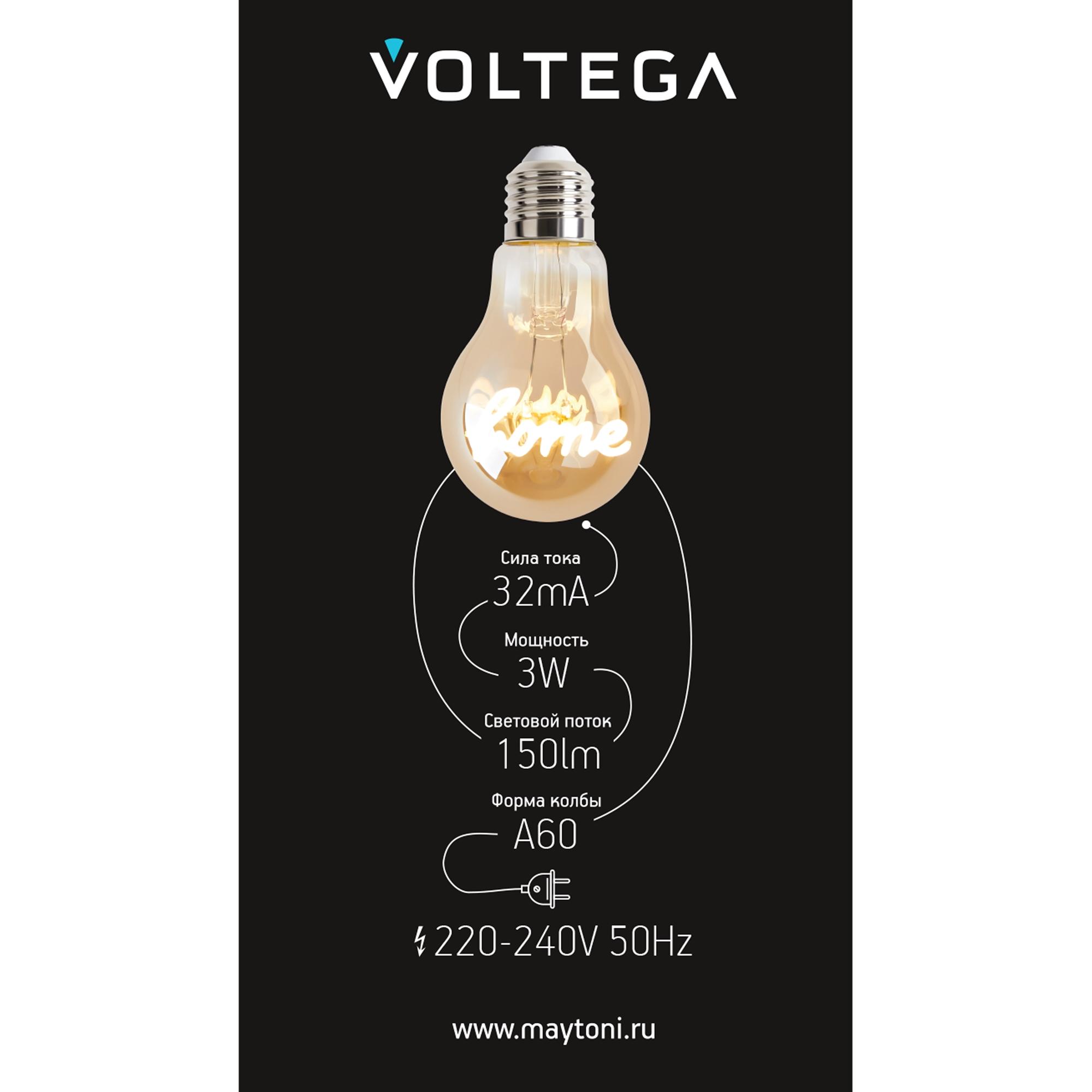 Лампочка филаментная цоколь E27 3W 2400К тип A60 HOME Voltega 8581 VG10-A60E27warm3W-F-HOME