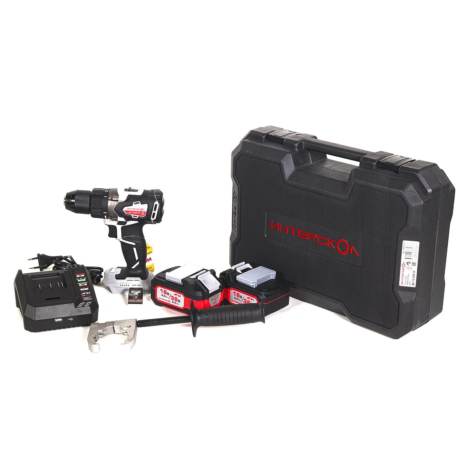 ДА-13/36В 70  бесщеточная аккум. дрель-шуруп. Li-ion АПИ (кейс, 2 аккум. 2,0Ач, ЗУ) Интерскол 814.2.2.70