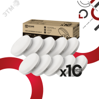 Лампа светодиодная LED-GX53-VC 10PACK 10Вт 230В 4000К 950Лм (10шт./упак.) IN HOME 4690612043975