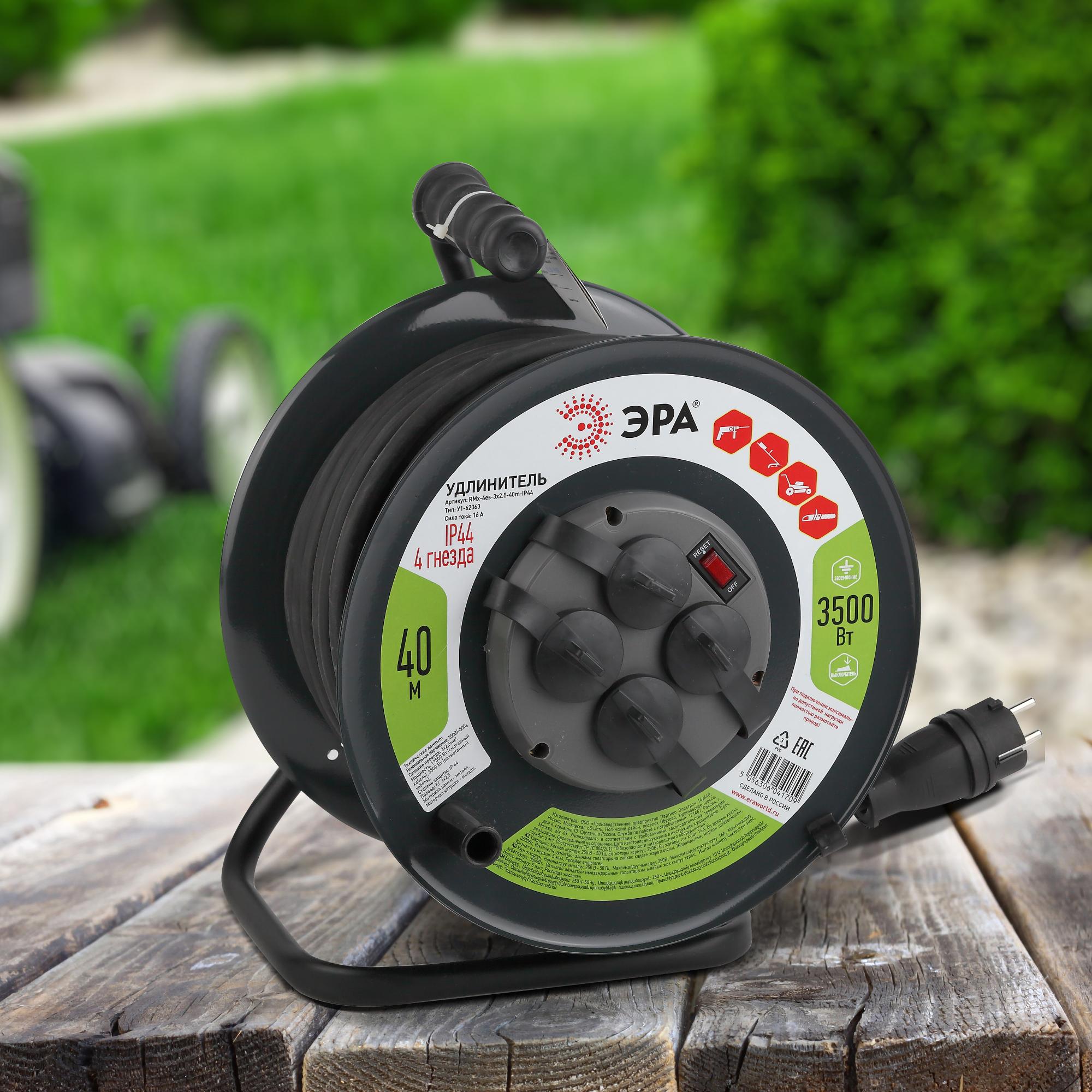 Удлинитель силовой RMx-4es-3x2.5-40m-IP44(KG) на м. катушке c/з 4 гн 40м КГ 3х2.5 RMx-4es-3x2.5-40m-IP44(KG) ЭРА Б0043059