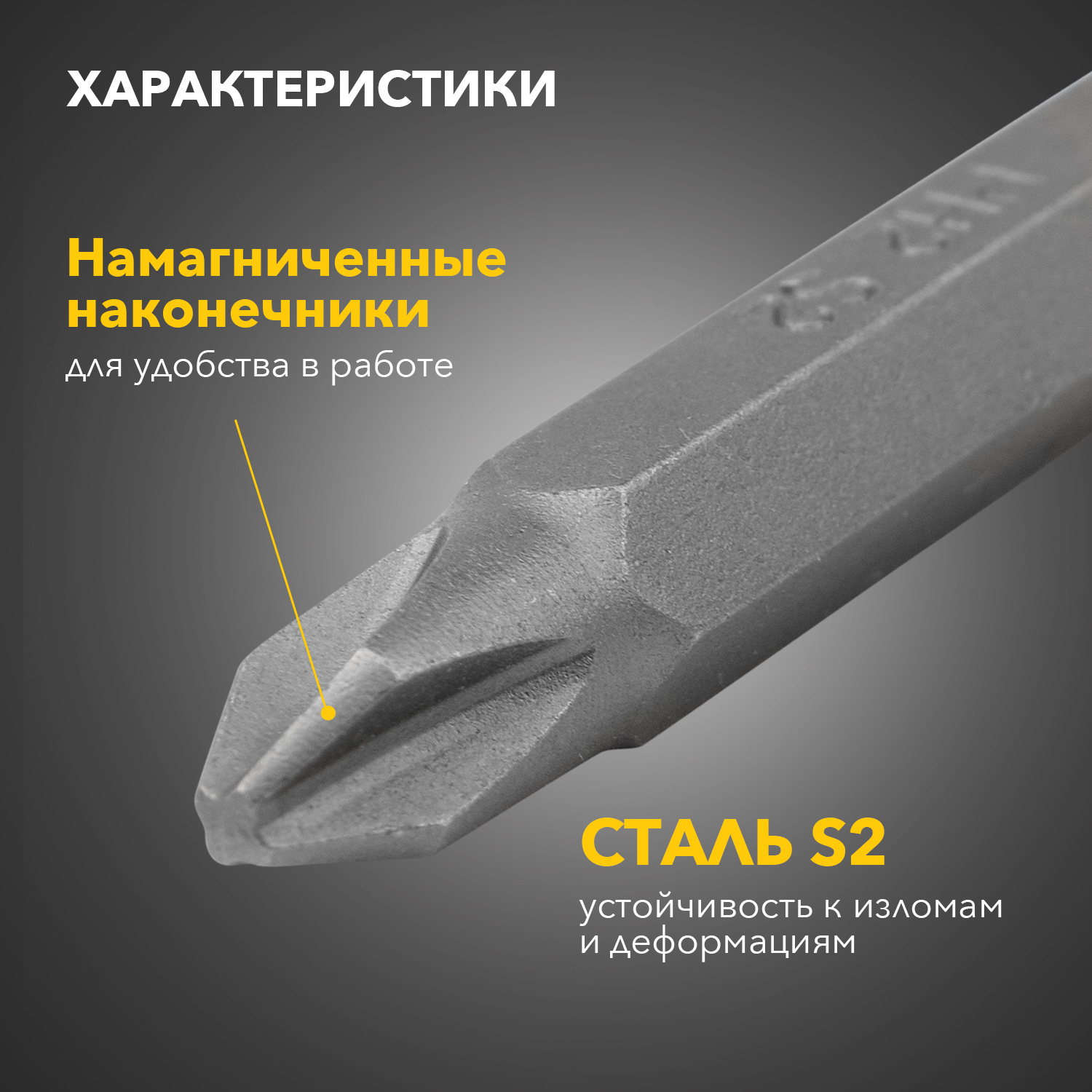 Бита PH2x50 мм для шуруповерта 5 шт. (лента) Kranz KR-12-6222