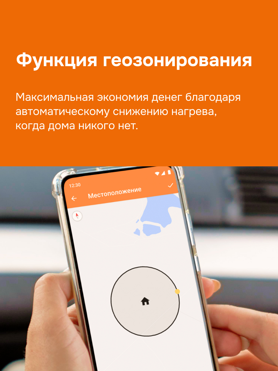 Терморегулятор для теплого пола умный, сенсорный, белый WELROK oz atl 4660251141547