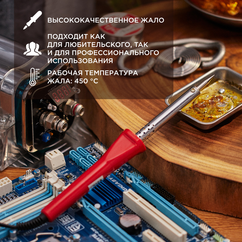 Паяльник PROconnect 60 Вт ProConnect 12-0124-4