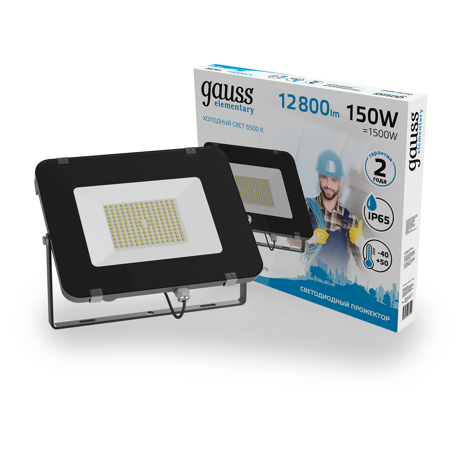 Прожектор светодиодный ДО 150 Вт 13500 Лм 6500К AC 220В IP65 286х295х39мм Elementary G2 GAUSS 691511150