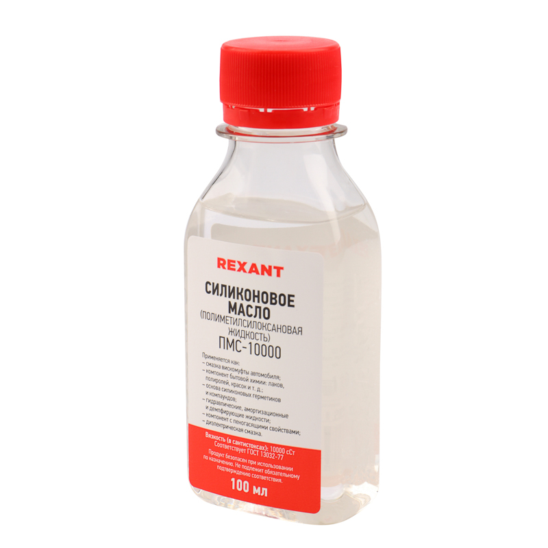 Масло силиконовое , ПМС-10000 (Полиметилсилоксан) 100 мл REXANT 09-3935