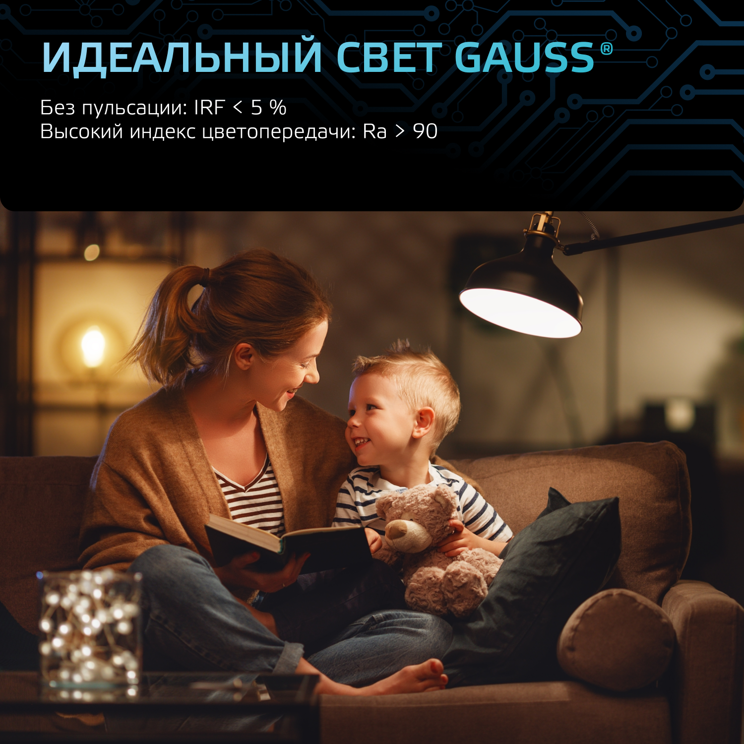 Лампа светодиодная LED 9 Вт 700 лм 4100К грибок R63 нейтральный E27 AC 220В Black Gauss GAUSS 106002209