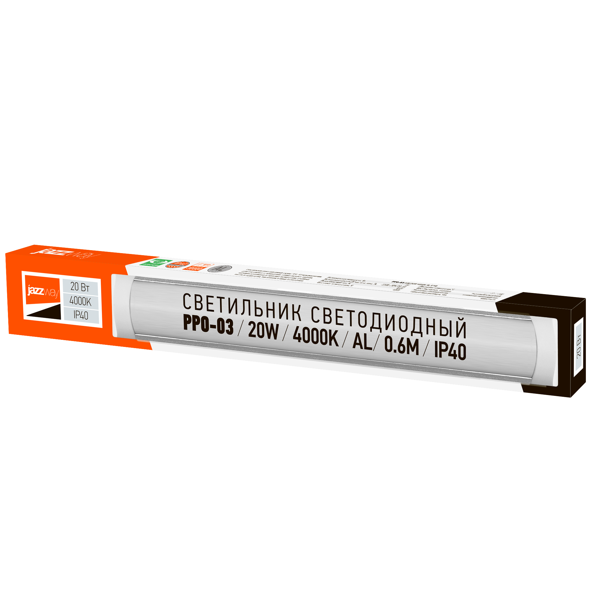 Светильник светодиодный ДПО-20Вт 600х800х80 IP40 JazzWay 5040267A